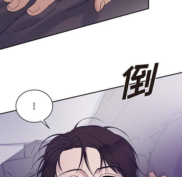 LoseYourTouch第27話