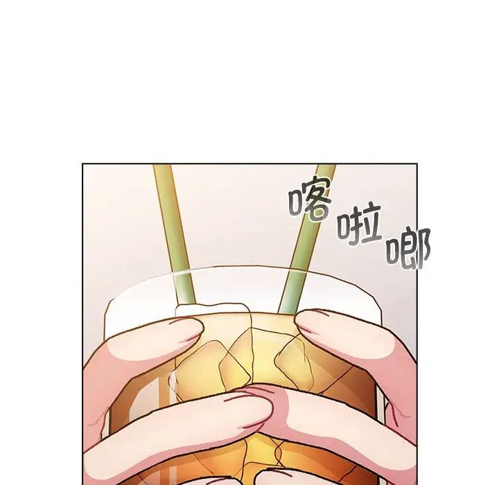 分组换换爱第96话