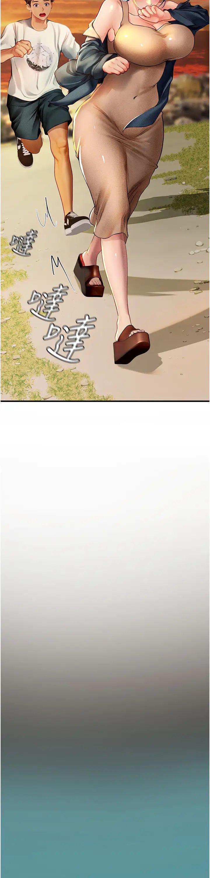 海女实习生第81话-揭开彼此的真心