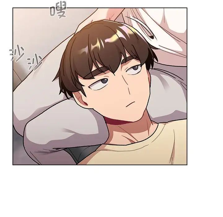 分组换换爱第96话