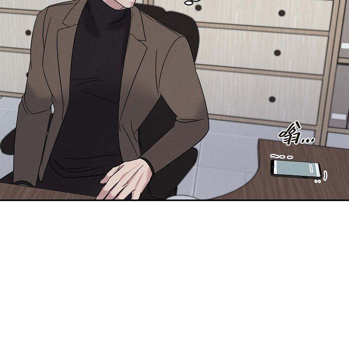 LoseYourTouch第27话