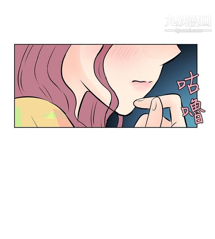 TouchTouch第13话