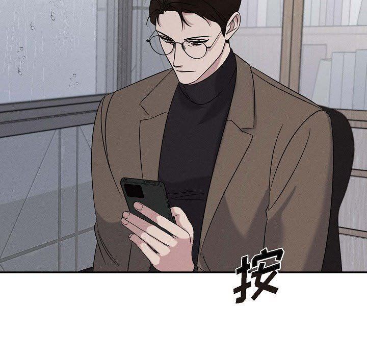 LoseYourTouch第27话