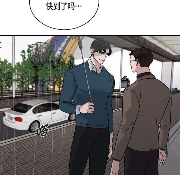 LoseYourTouch第27话