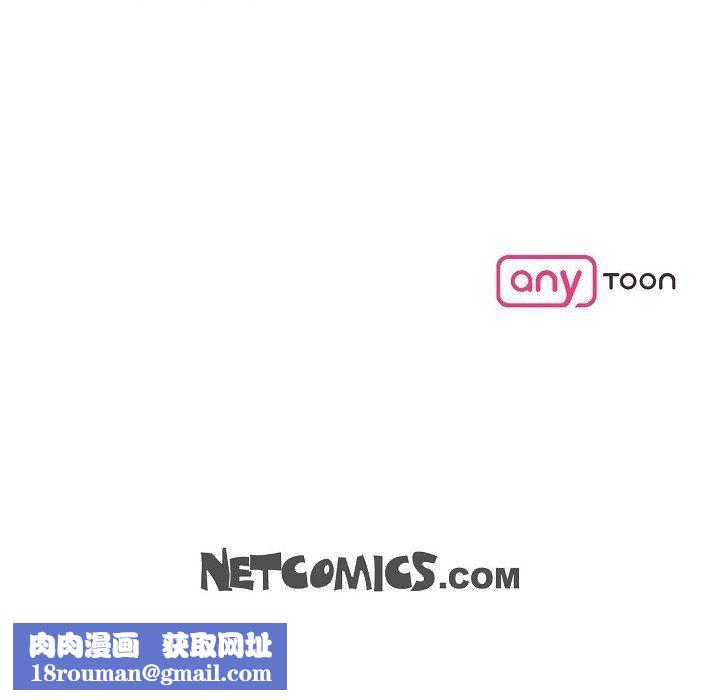 LoseYourTouch第27话