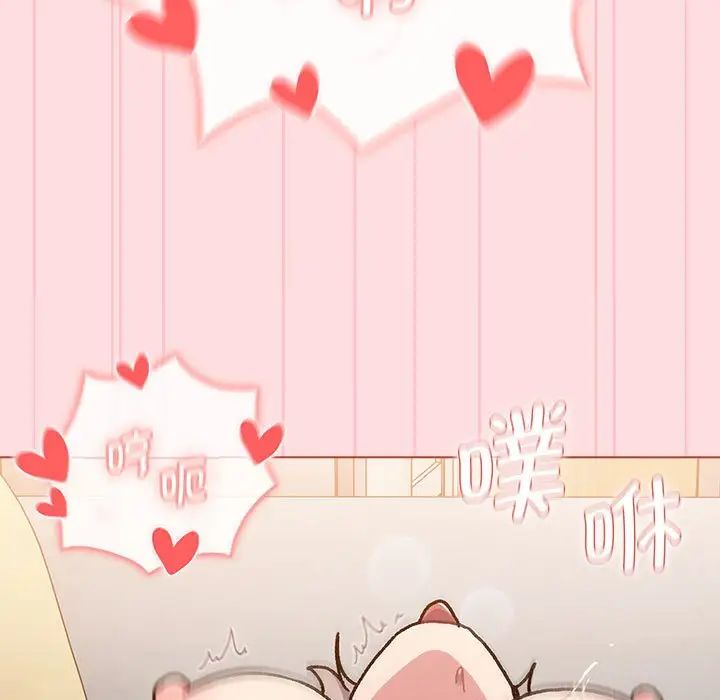 分组换换爱第97话