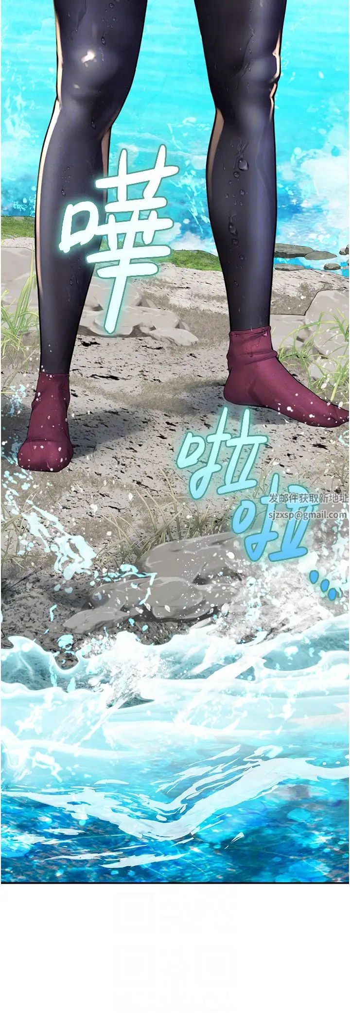 海女实习生第83话-满脑子隻有同学的大老二