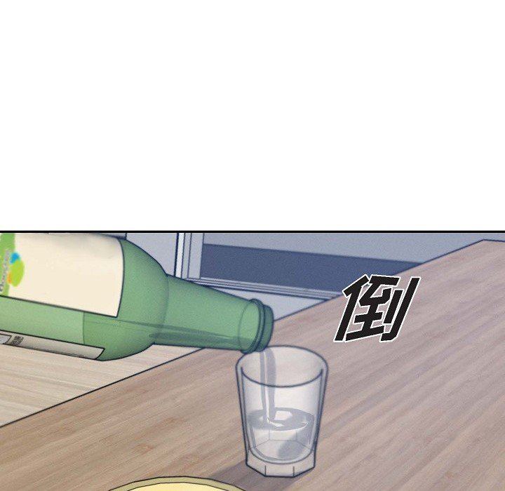 LoseYourTouch第28话