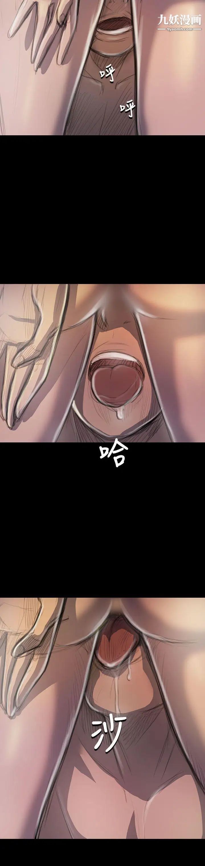 姊姊:莲第44话