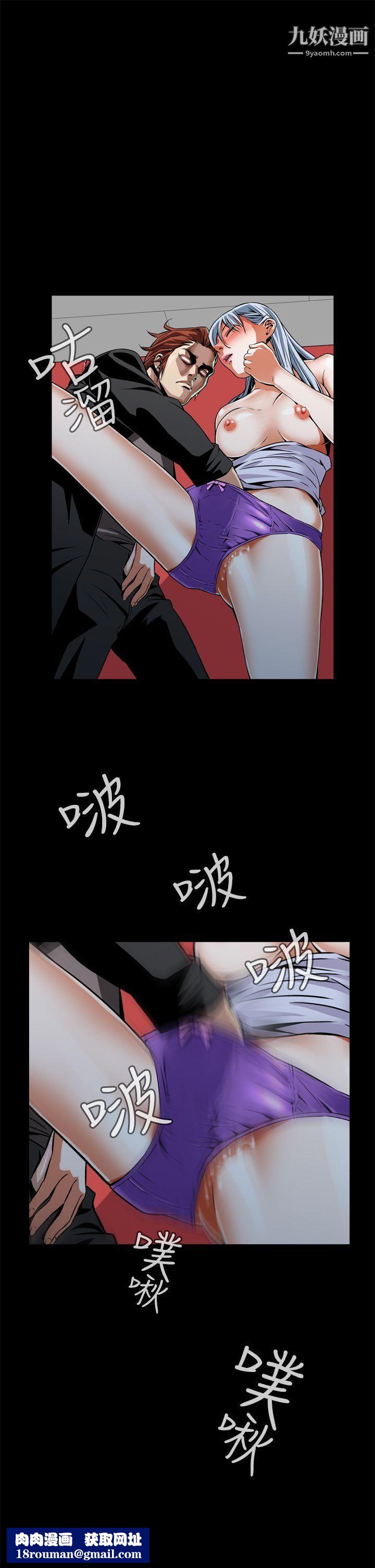 恶梦第9话
