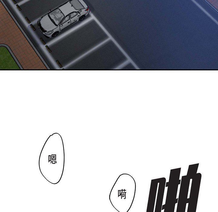 LoseYourTouch第28话