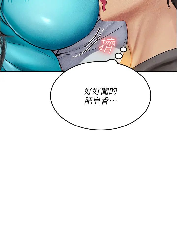 海女實習生第84話-光浩哥要走瞭?