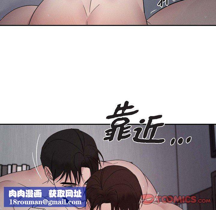 LoseYourTouch第28话