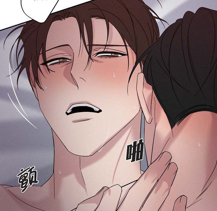 LoseYourTouch第28话