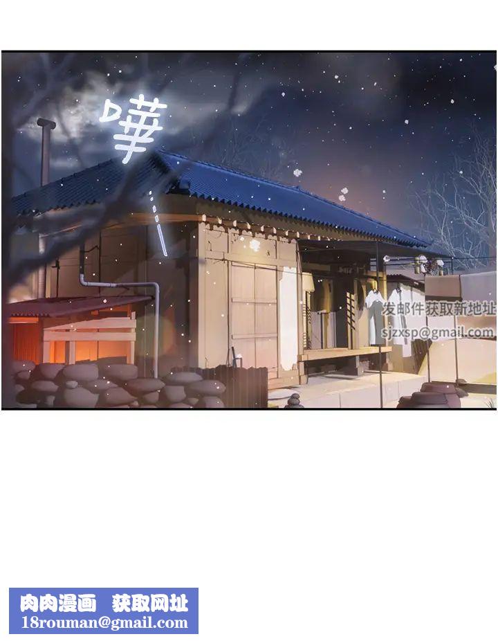 海女实习生第85话-心痛的暂别