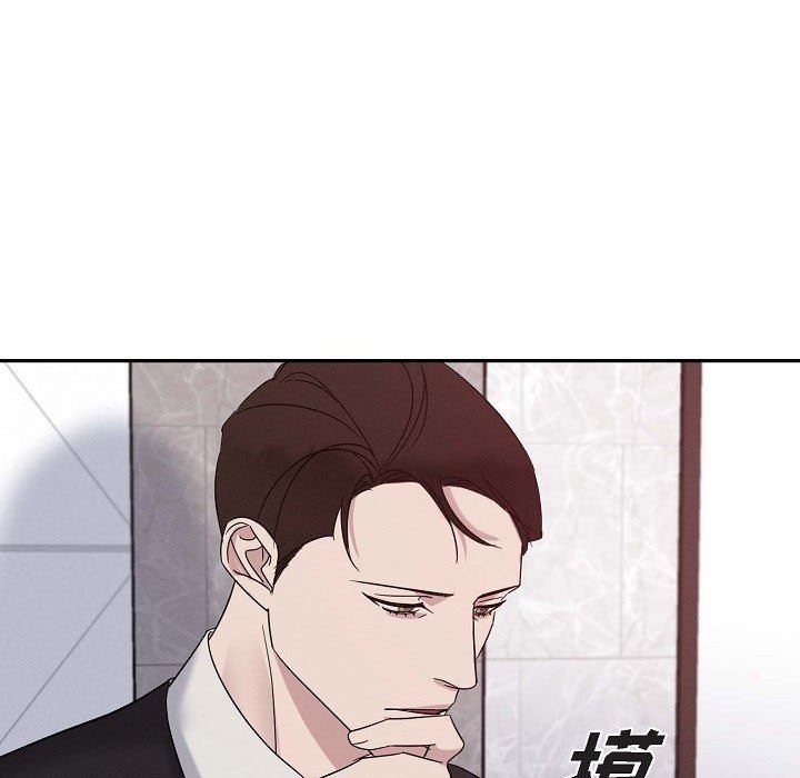 LoseYourTouch第28话