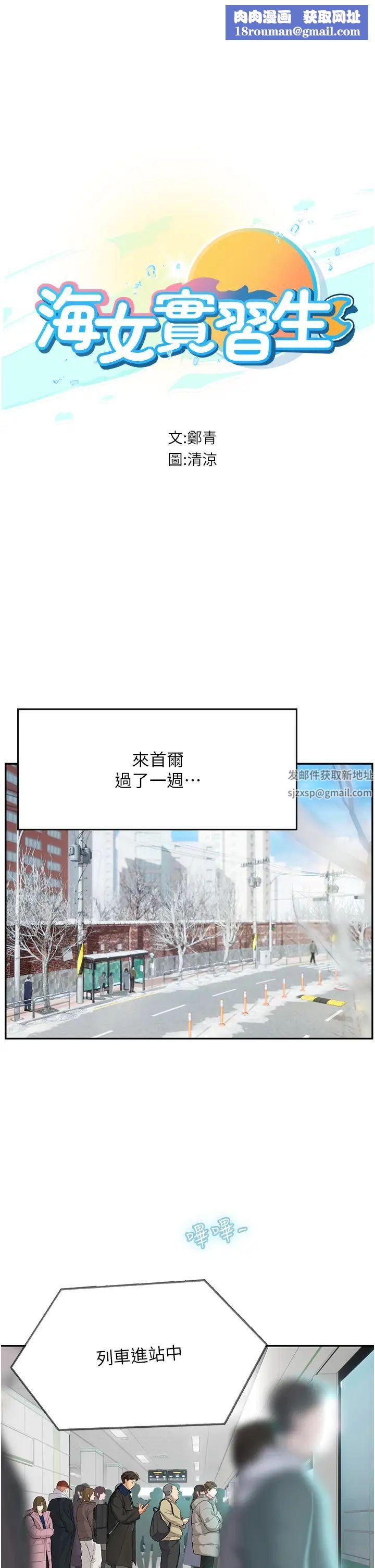 海女实习生第86话-隔着黑丝吸吮蜜汁