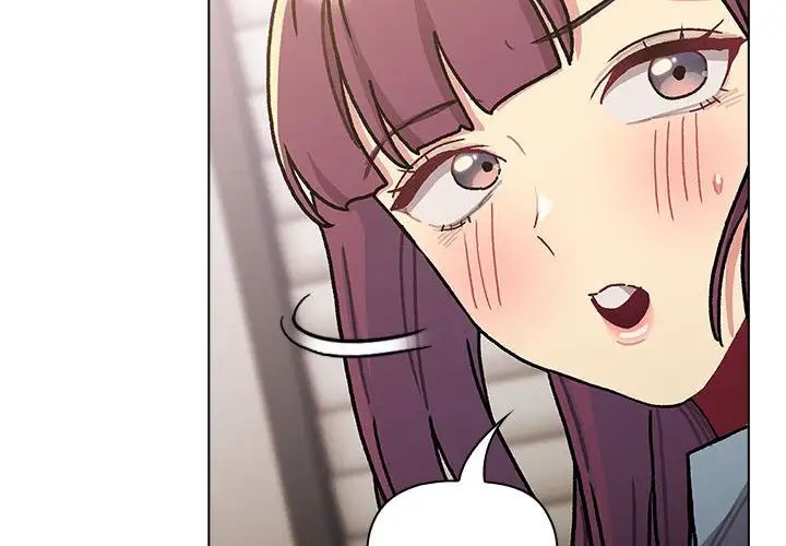 分组换换爱第98话