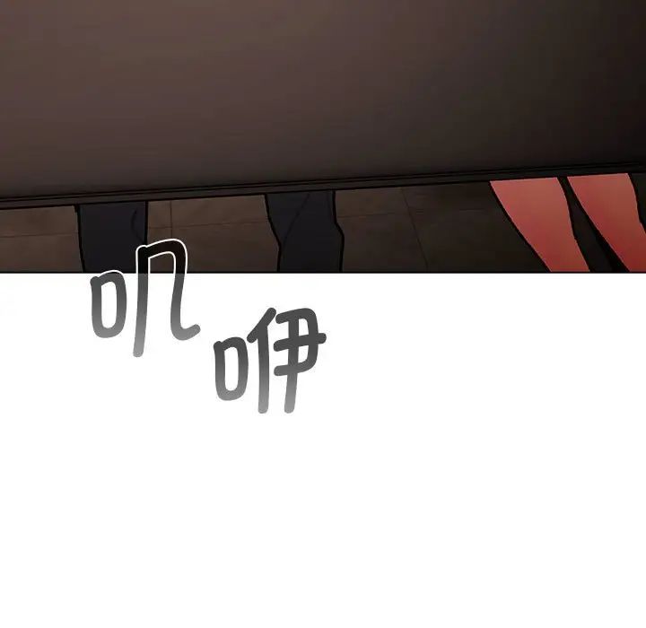 分组换换爱第98话