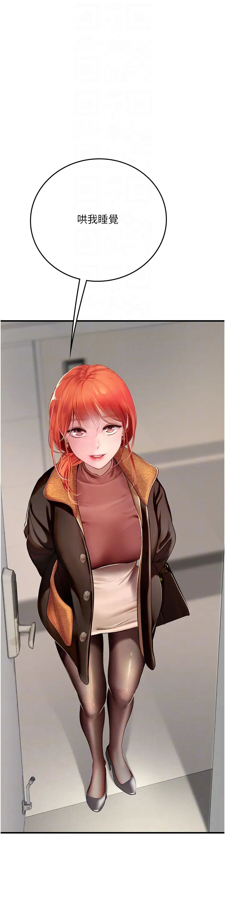 海女實習生第86話-隔著黑絲吸吮蜜汁