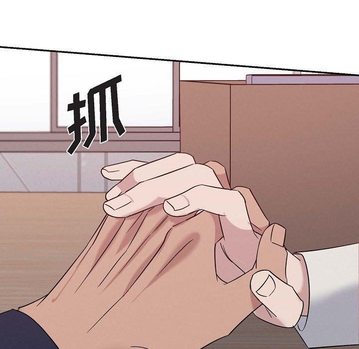 LoseYourTouch第29话