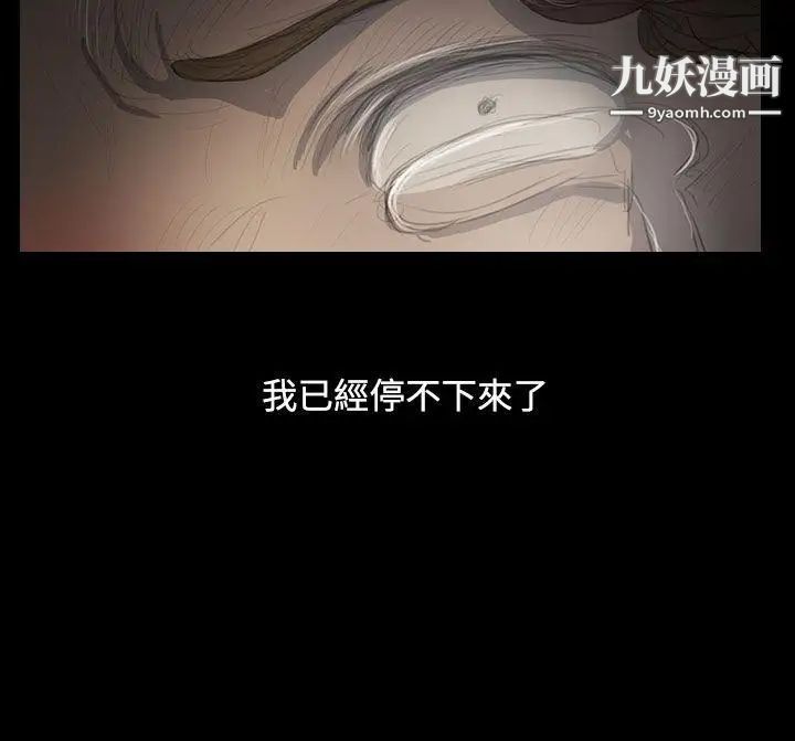 姊姊:蓮第47話