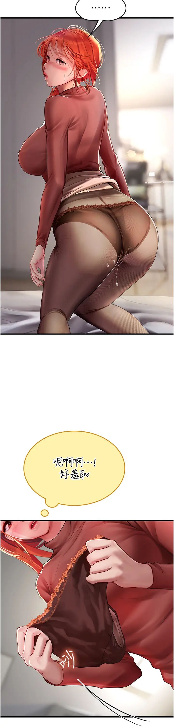 海女实习生第86话-隔着黑丝吸吮蜜汁