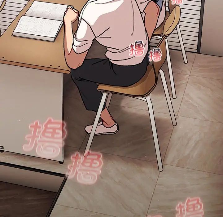 分組換換愛第98話