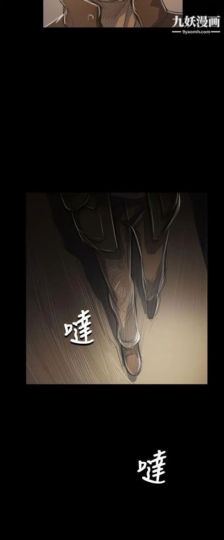 姊姊:莲第47话