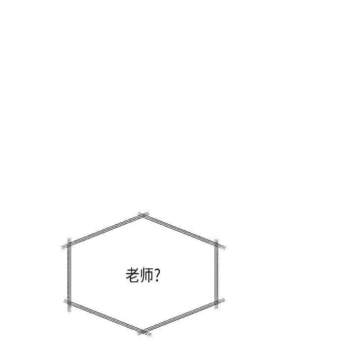 LoseYourTouch第29话