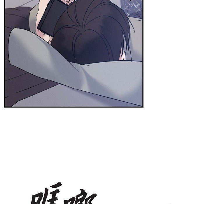 LoseYourTouch第29話