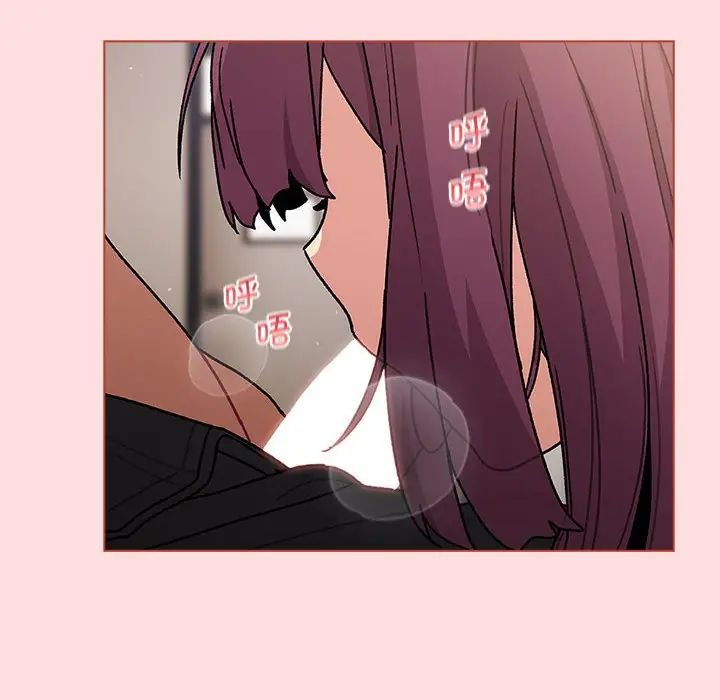 分组换换爱第98话