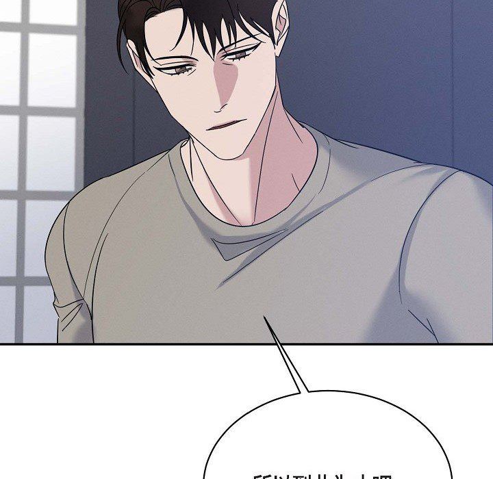 LoseYourTouch第29話