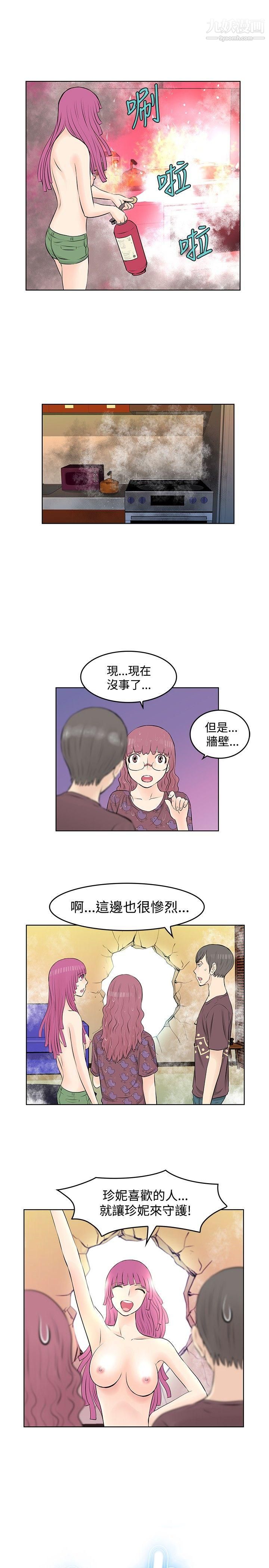 TouchTouch第24话