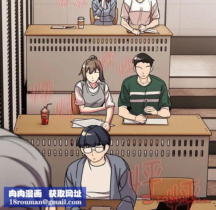 分组换换爱第98话