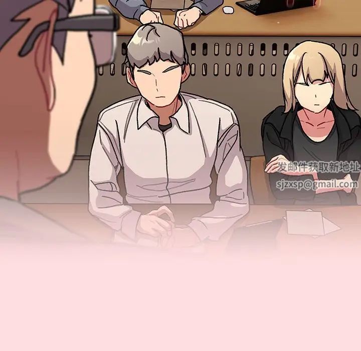 分組換換愛第98話