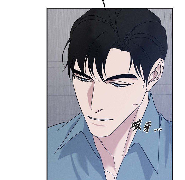 LoseYourTouch第29话