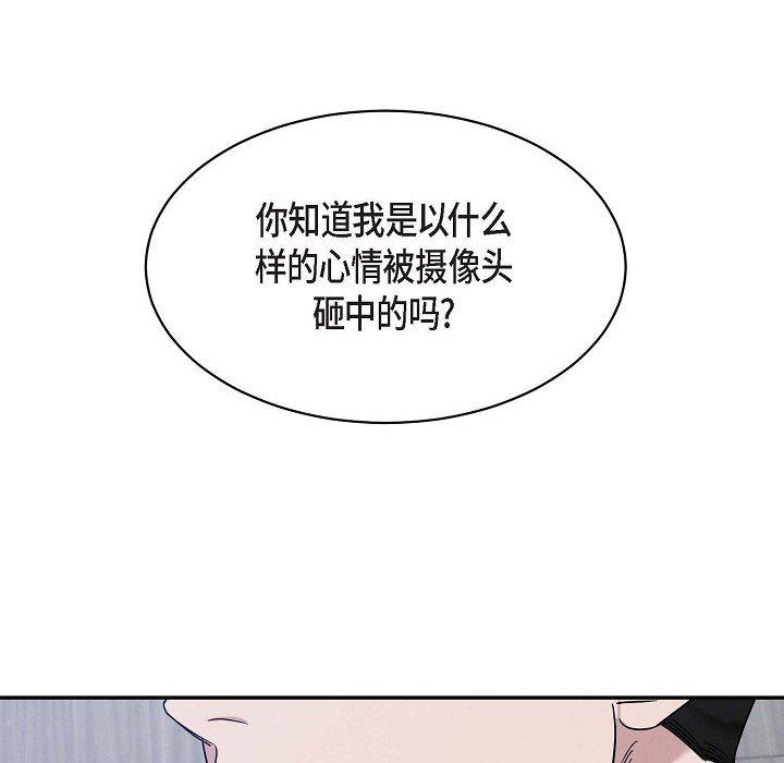 LoseYourTouch第29话