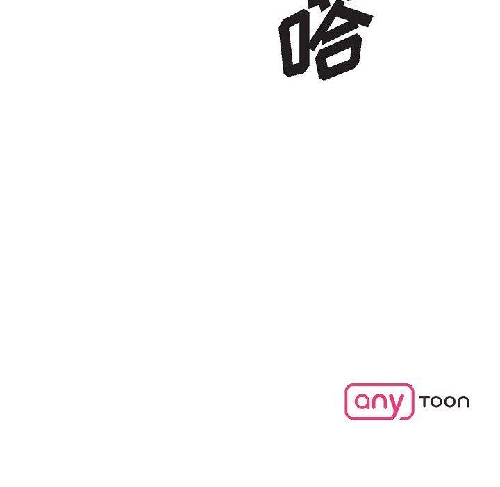 LoseYourTouch第29话