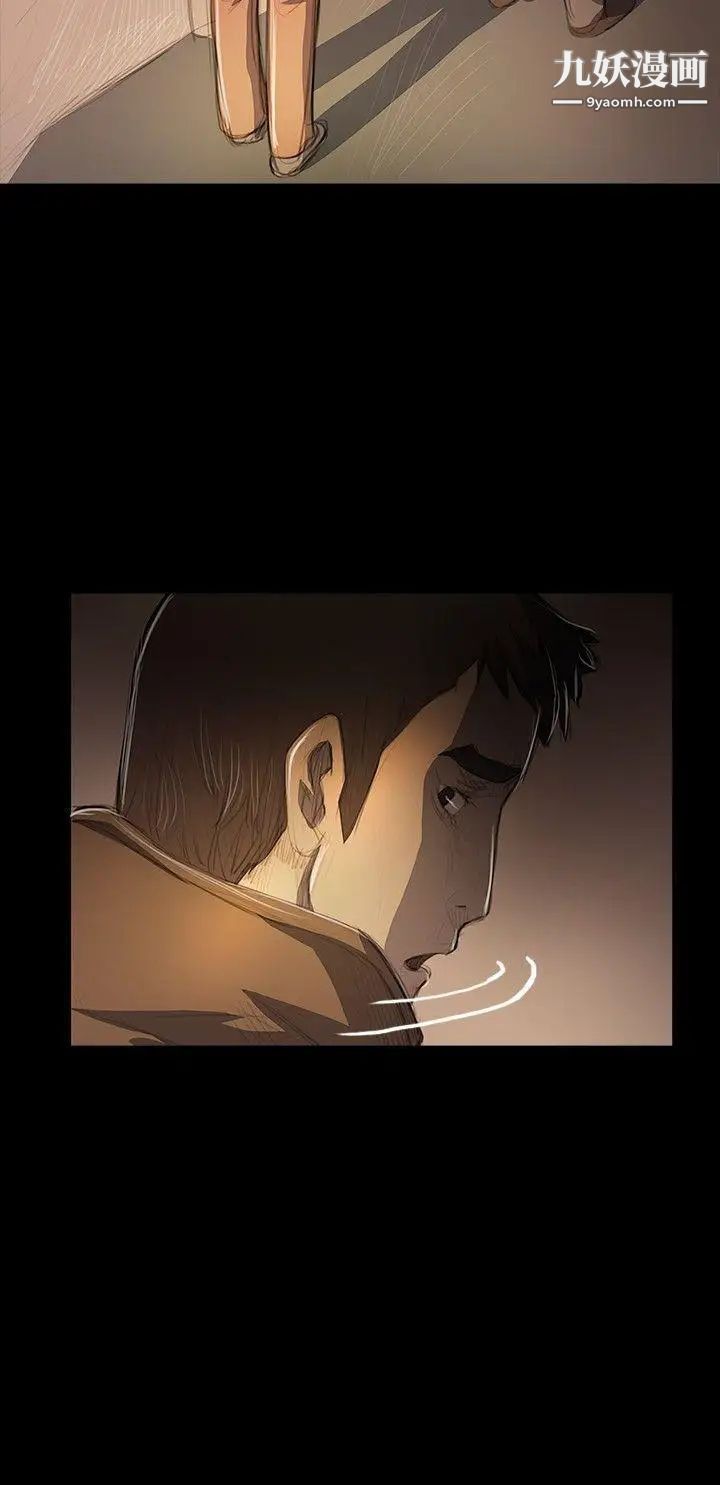 姊姊:莲第49话