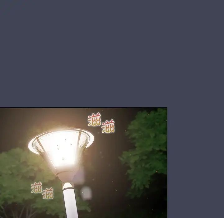 分组换换爱第98话