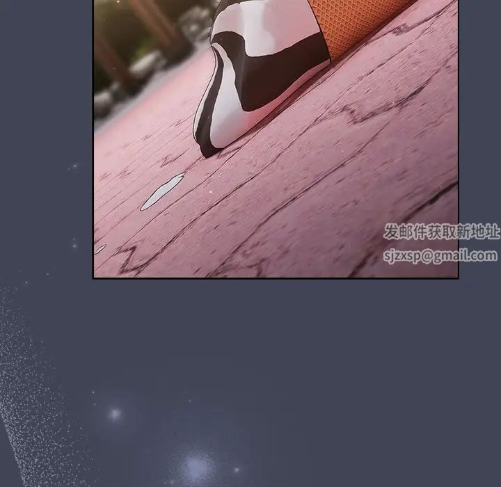 分组换换爱第98话