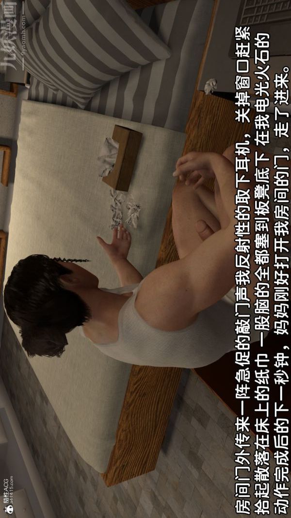 [3D]淫乱的妈妈+女友篇序章