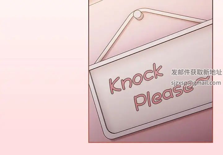 分組換換愛第99話