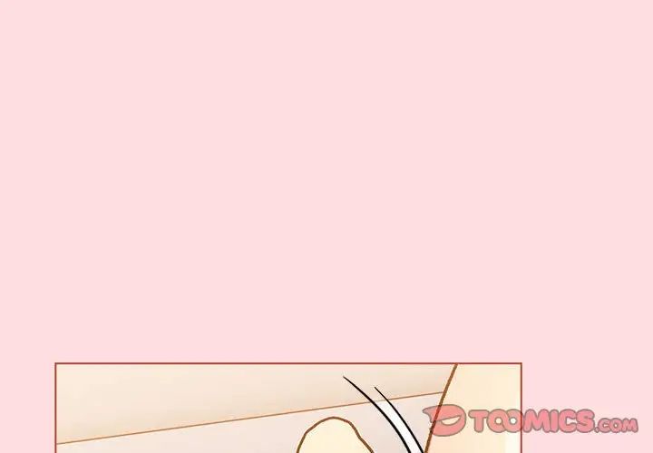 分組換換愛第99話