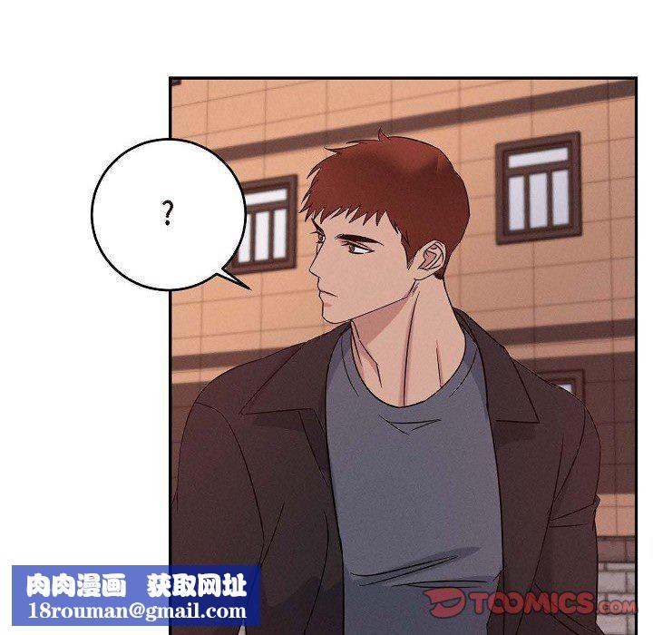 LoseYourTouch第30话