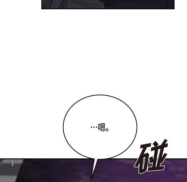 LoseYourTouch第30話