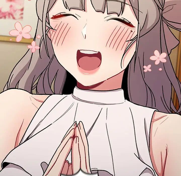 分组换换爱第99话