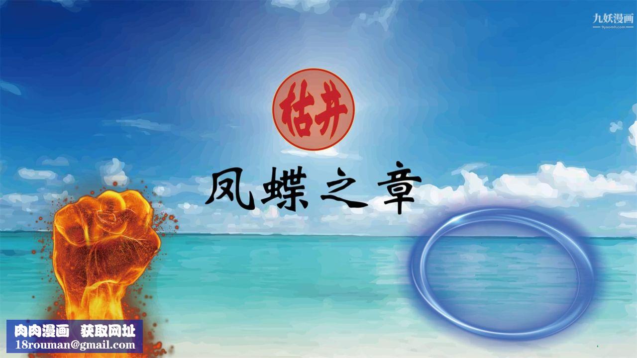 血神罪境之枯井双姝[3D]01【第03话】