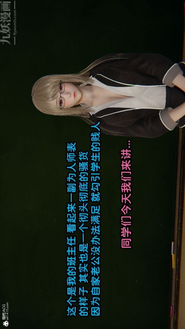 [3D]淫亂的媽媽+女友篇女友篇上